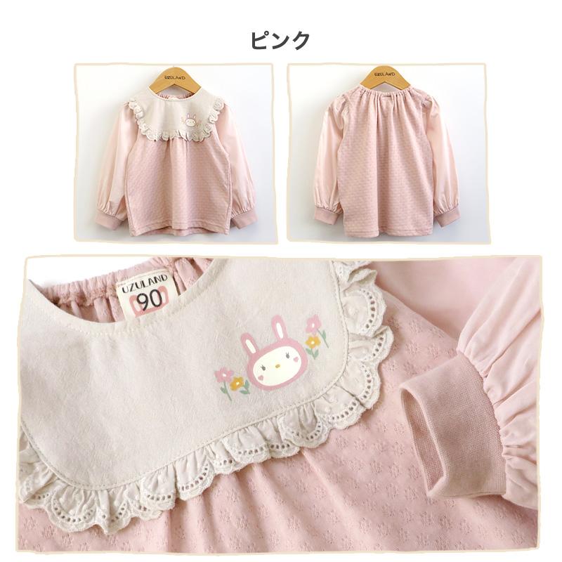 UZULAND（ウズランド） Tシャツ 子供服 トップス うさぎ ロンT フリル