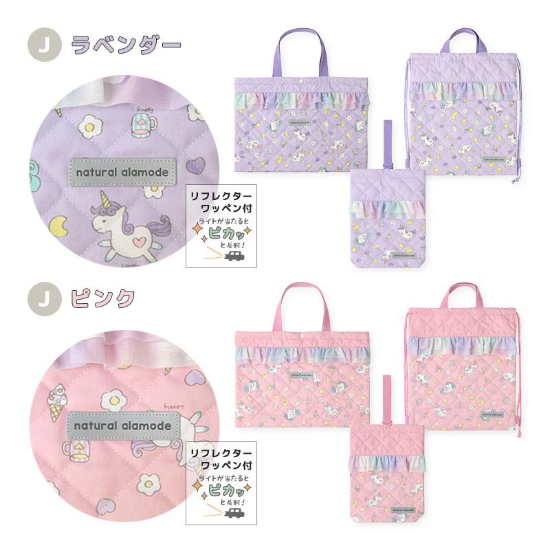 ZOOMIC 入園入学グッズ3点セット キッズ レッスンバッグ ZOOMIC 入園入学グッズ3点セット キッズ レッスンバッグ