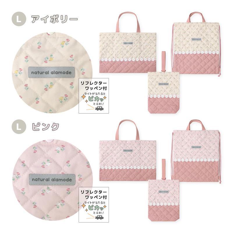 ZOOMIC 入園入学グッズ3点セット キッズ レッスンバッグ ZOOMIC 入園入学グッズ3点セット キッズ レッスンバッグ