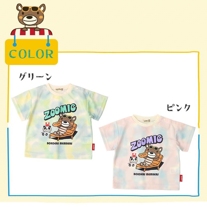 ZOOMIC Tシャツ キッズ レトロポップ タイダイ風 半袖 男の子
