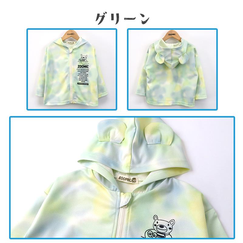 ZOOMIC（ズーミック） ジップパーカー 男の子 女の子 キッズ レトロ