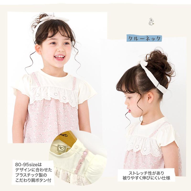 UZULAND Tシャツ キッズ 半袖 女の子 ガーリー 重ね着風 小花柄 UZULAND Tシャツ キッズ 半袖 女の子 ガーリー 重ね着風 小花柄