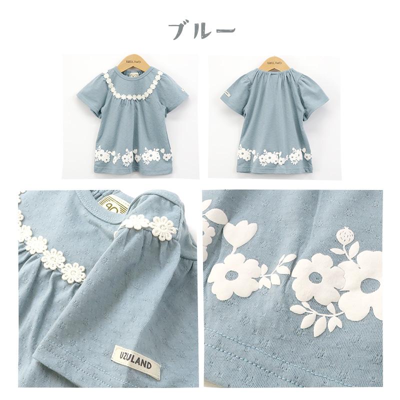 UZULAND（ウズランド） Tシャツ キッズ 半袖 女の子 フラワー 花