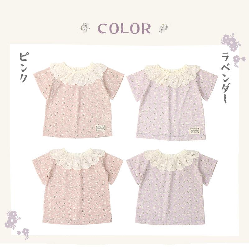 Tシャツ キッズ 半袖 女の子 ガーリー 重ね着風 小花柄 トップス ピンク ラベンダー 80 90 95 100 110 120 130 ウズランド 子供服 ベビー ナチュラル 夏服 | UZULAND | 17