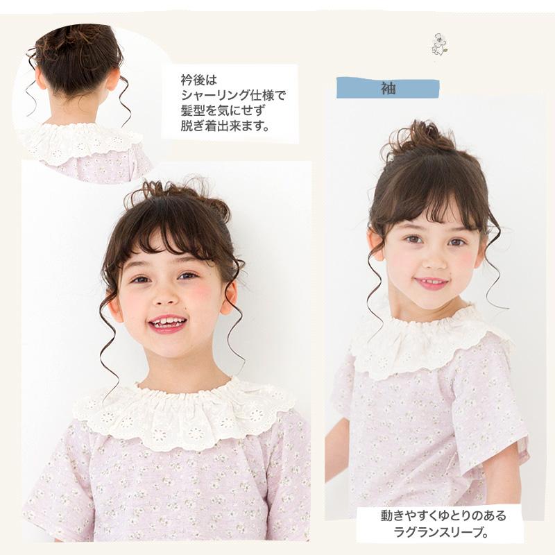 Tシャツ キッズ 半袖 女の子 ガーリー 重ね着風 小花柄 トップス ピンク ラベンダー 80 90 95 100 110 120 130 ウズランド 子供服 ベビー ナチュラル 夏服 | UZULAND | 09