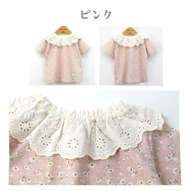 Tシャツ キッズ 半袖 女の子 ガーリー 重ね着風 小花柄 トップス ピンク ラベンダー 80 90 95 100 110 120 130 ウズランド 子供服 ベビー ナチュラル 夏服 | UZULAND | 11