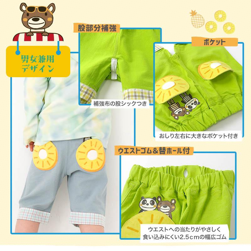 ZOOMIC（ズーミック） ハーフパンツ キッズ 5分丈 レトロポップ 男の子