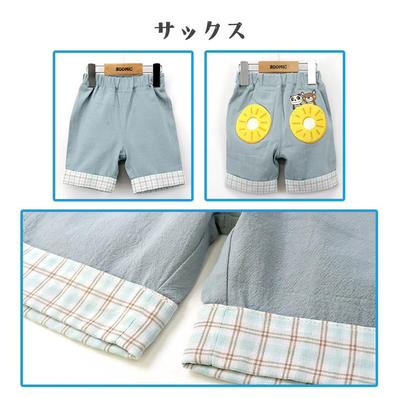 ZOOMIC（ズーミック） ハーフパンツ キッズ 5分丈 レトロポップ 男の子