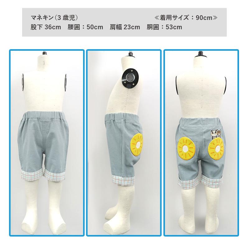 ZOOMIC（ズーミック） ハーフパンツ キッズ 5分丈 レトロポップ 男の子