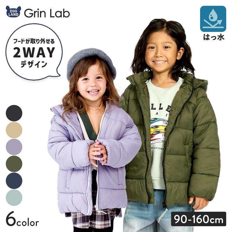 GrinLab キッズ 中綿 ジャケット 無地 男の子 女の子 フード GrinLab キッズ 中綿 ジャケット 無地 男の子 女の子 フード