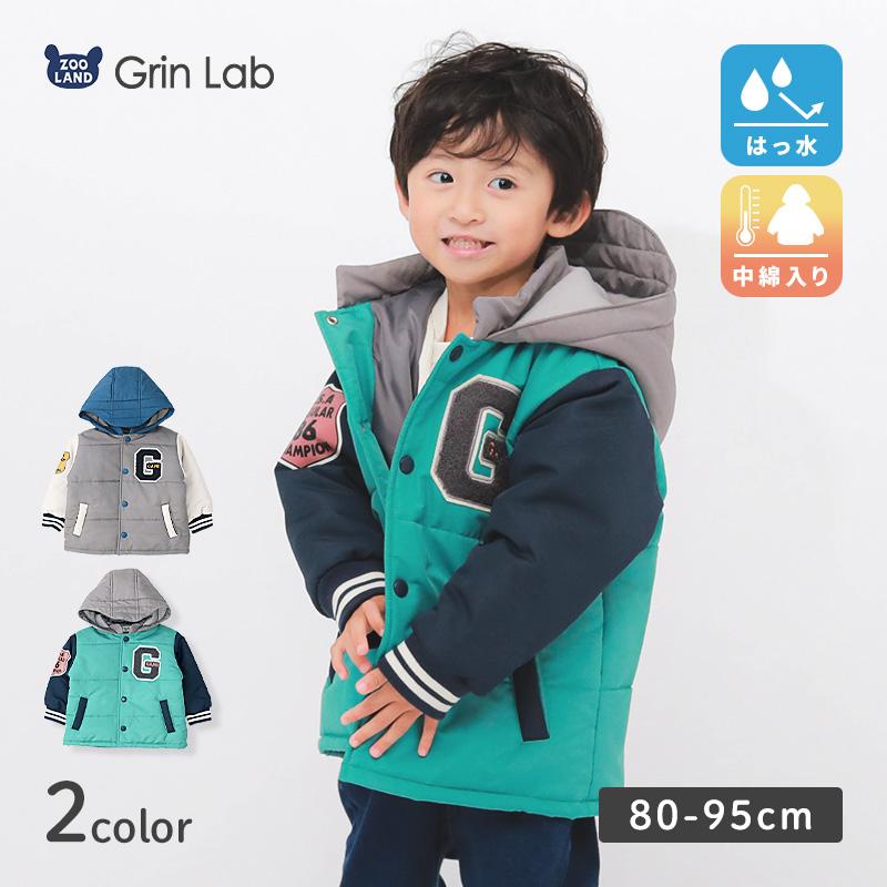秋冬物約40着 メンズ子供服まとめ売り90.95.100サイズ 楽天市場】90cm 男の子 冬服の通販