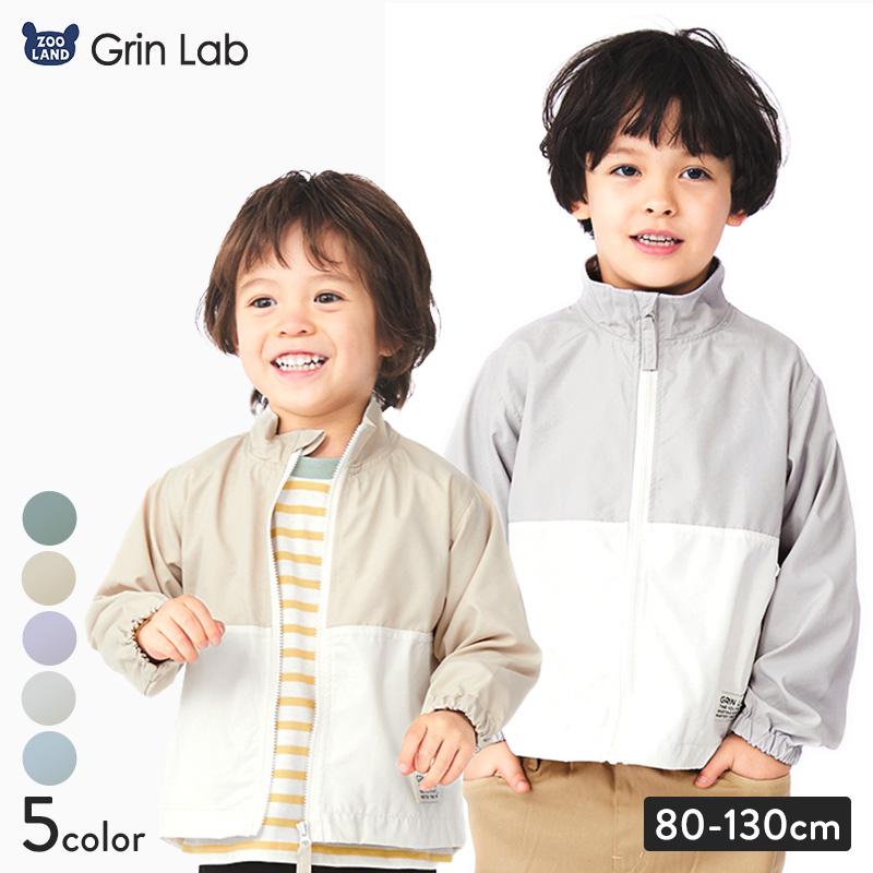 GrinLab ナイロンジャケット フードなし キッズ 男の子 女の子 GrinLab ナイロンジャケット フードなし キッズ 男の子 女の子