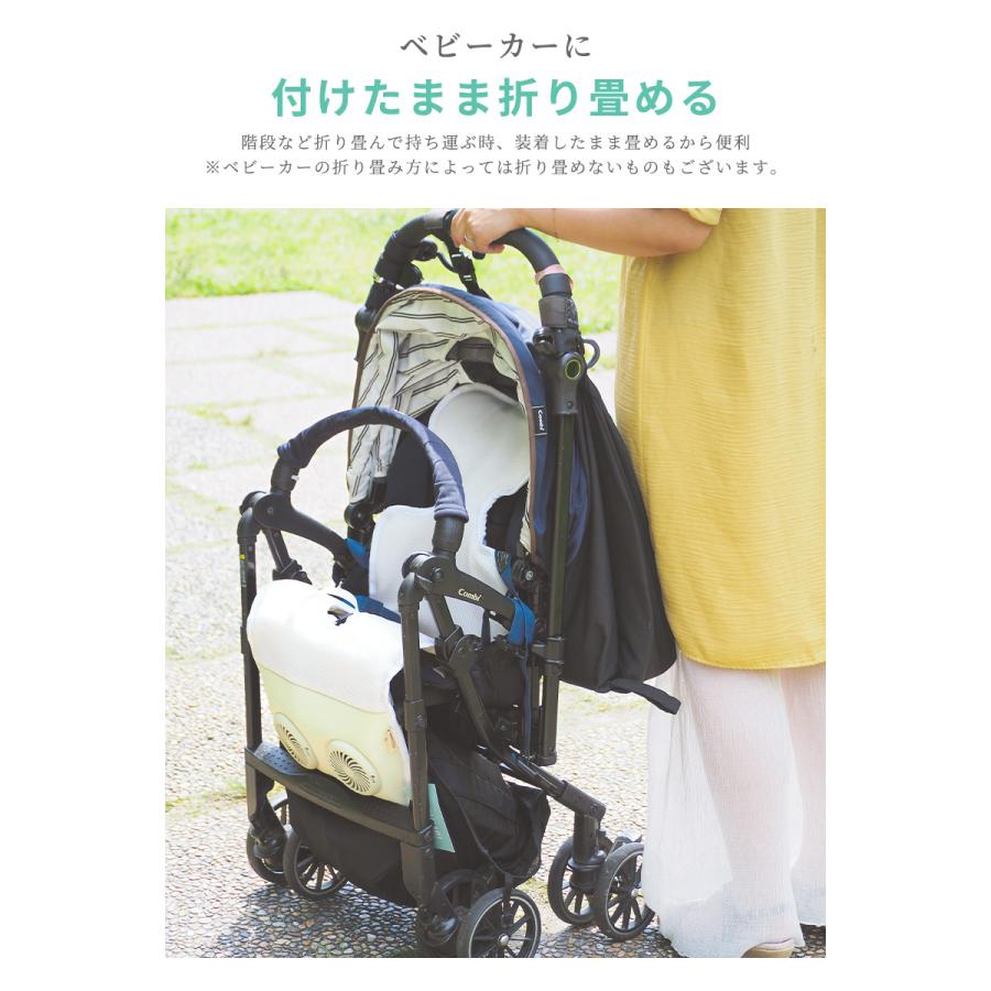 Vivi様用　ベビーカーシート　ファン付き　新品未使用 Vivi様用 ベビーカーシート ファン付き 新品未使用 楽天市場