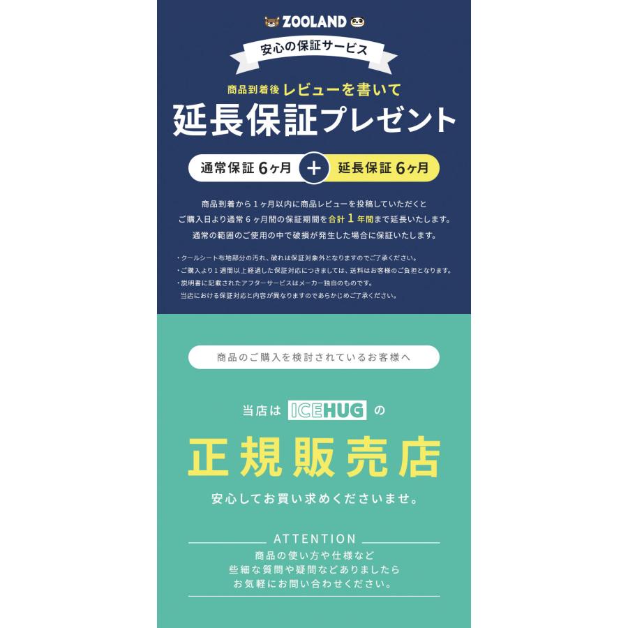 ベビーカーシート ファン付き 冷感 ベビーカー 扇風機 GGUMBI アイスハグ 保冷 オールシーズン クマ 無地 ベビーカー用 チャイルドシート ベビー ギフト_22