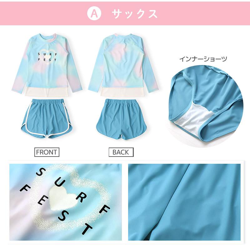リョー　18枚セット PINKSAIL（ピンクセイル） インナー付き 子供 水着 女の子 セパレート