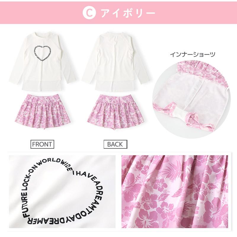 PINKSAIL（ピンクセイル） インナー付き 子供 水着 女の子 セパレート