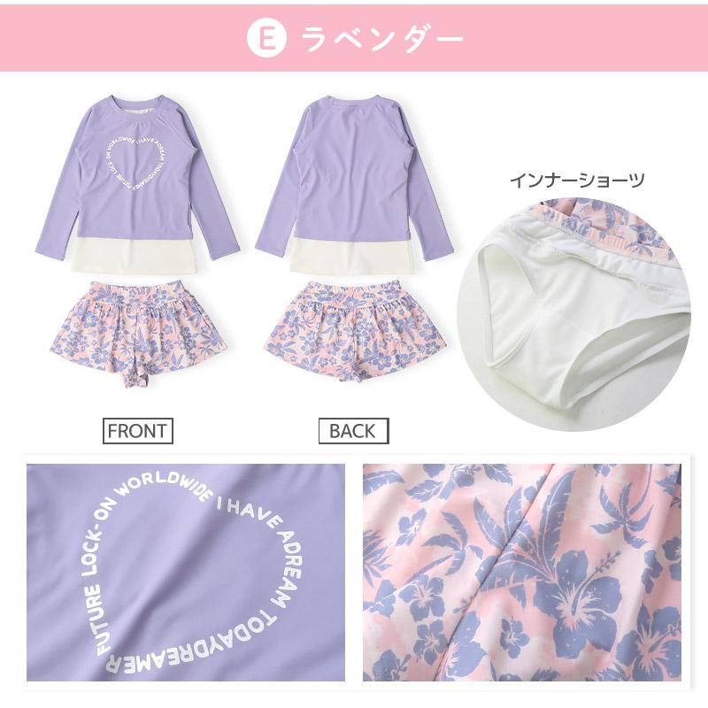 リョー　18枚セット PINKSAIL（ピンクセイル） インナー付き 子供 水着 女の子 セパレート