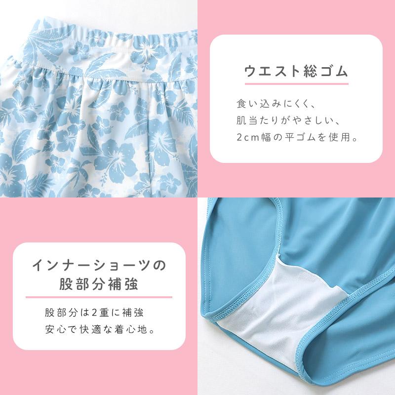 PINKSAIL（ピンクセイル） インナー付き 子供 水着 女の子 セパレート