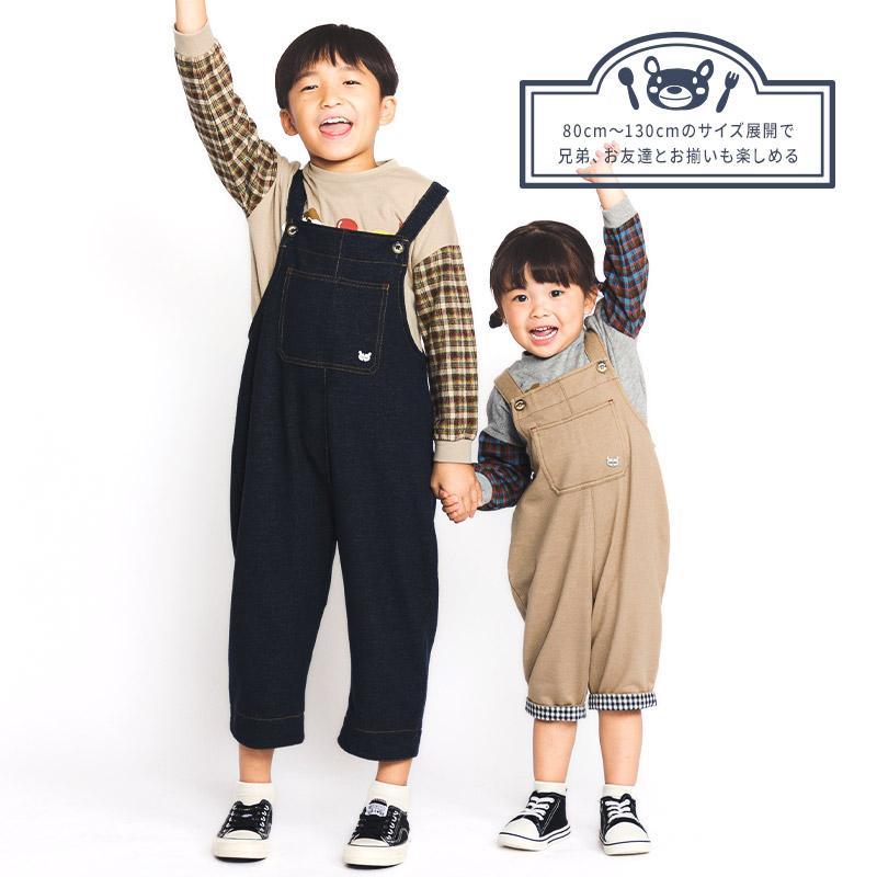 ZOOMIC（ズーミック） キッズ サロペット オーバーオール ニットデニム