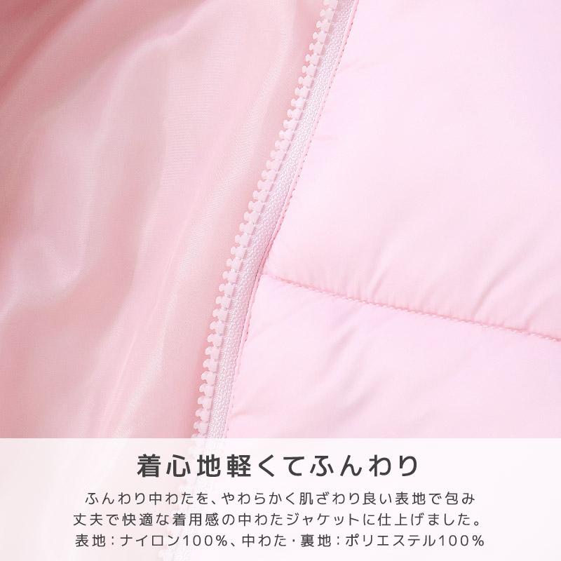 GrinLab（グリンラボ） キッズ ジャケット 中綿 女の子 防寒 保温 防風
