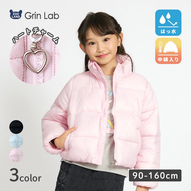キッズ ジャケット 中綿 女の子 防寒 保温 撥水加工 ガールズ アウター コート 洗える フードなし 防風 無地 ハートチャーム 90 100 110 120 130 140 150 160 | GrinLab