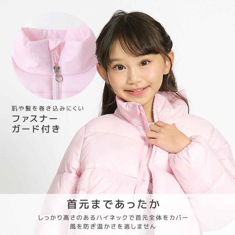 キッズ ジャケット 中綿 女の子 防寒 保温 撥水加工 ガールズ アウター コート 洗える フードなし 防風 無地 ハートチャーム 90 100 110 120 130 140 150 160 | GrinLab | 07