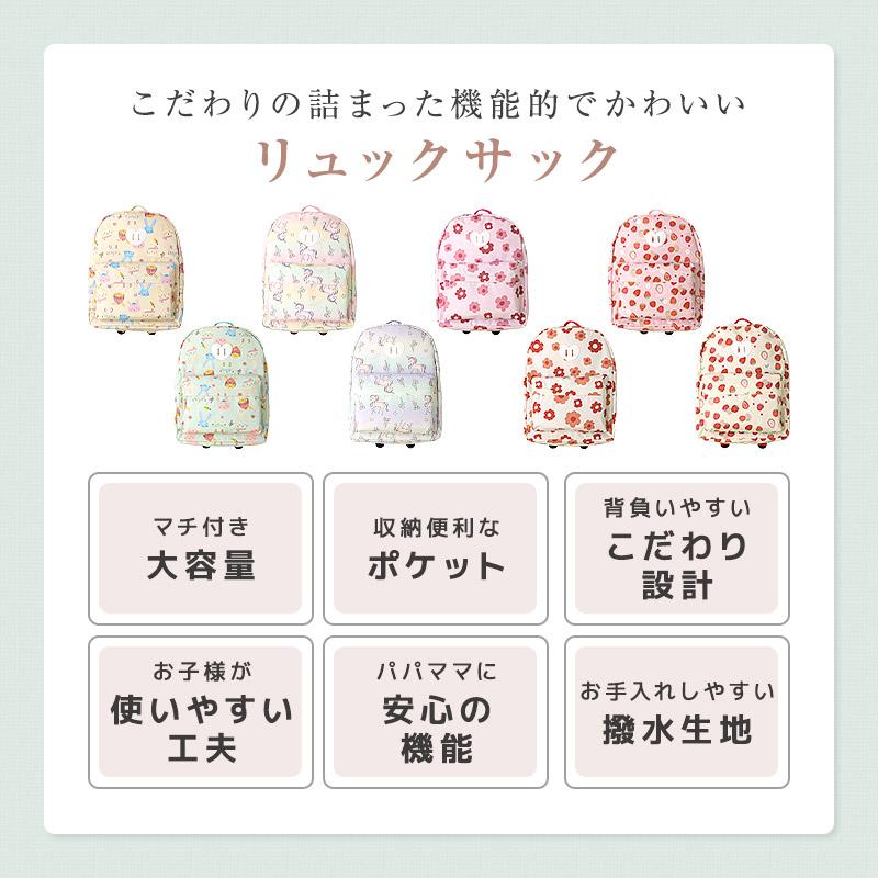 UZULAND キッズ リュック リュックサック 女の子 撥水加工 14L UZULAND キッズ リュック リュックサック 女の子 撥水加工 14L