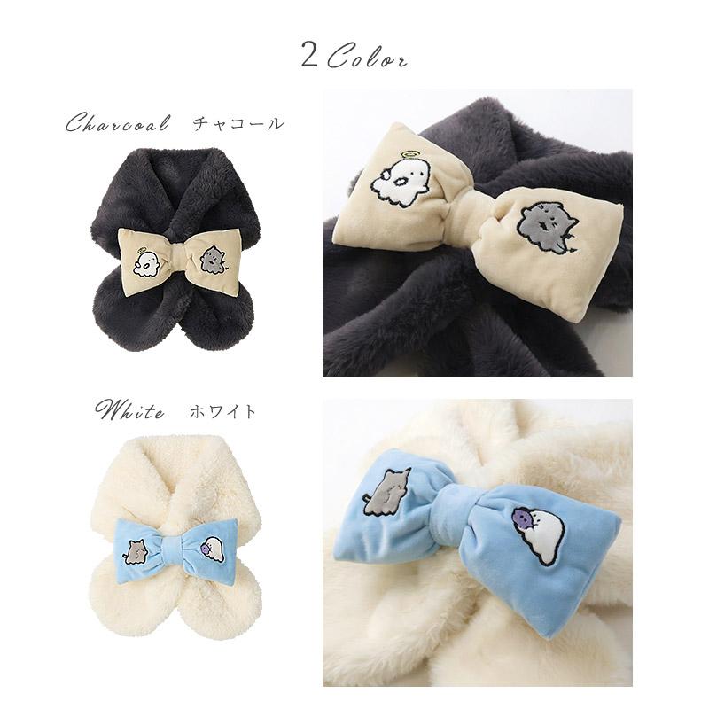 CRUX（クラックス） キッズ オバケーヌ ファーマフラー 女の子 子供服