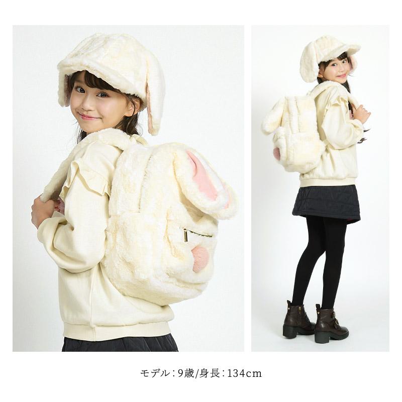 ふわふわホワイトゴーストリュック