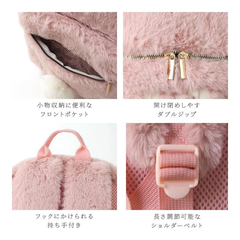 GrinLab（グリンラボ） キッズ もふもふリュック リュックサック