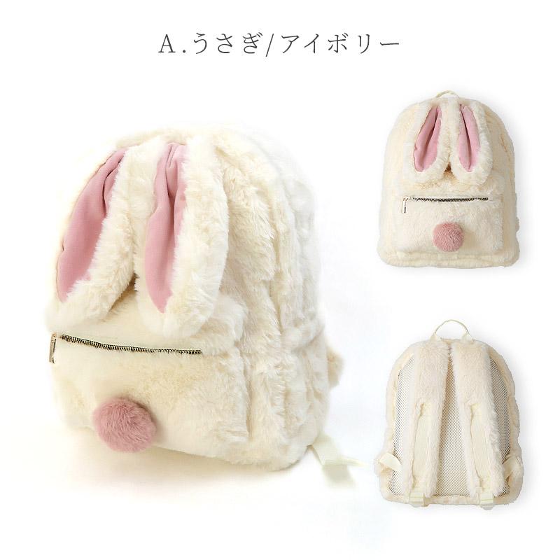 GrinLab（グリンラボ） キッズ もふもふリュック リュックサック