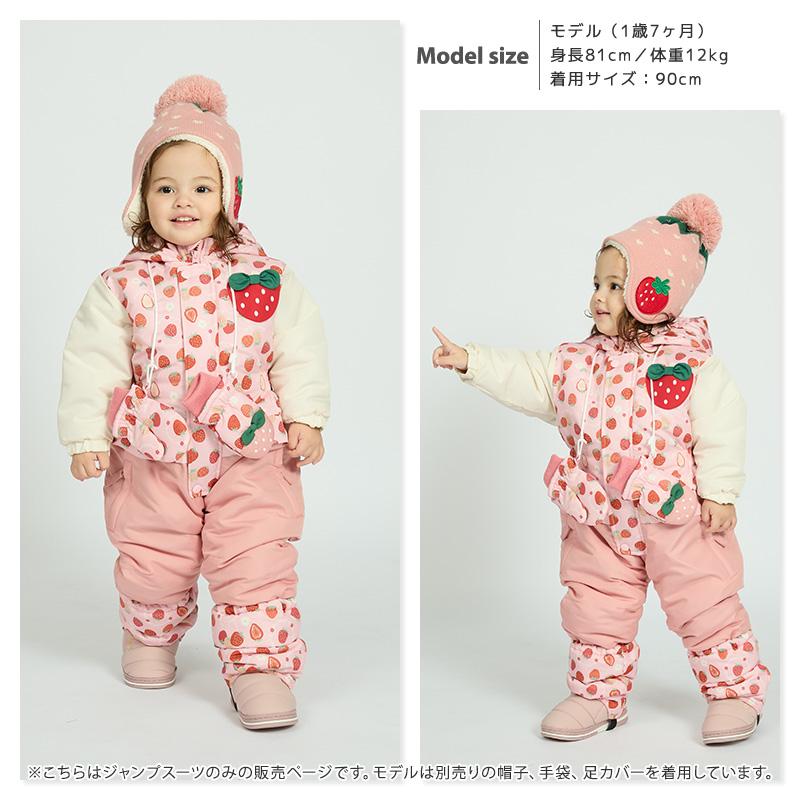 UZULAND キッズ ジャンプスーツ スノーコンビ 女の子 つなぎ