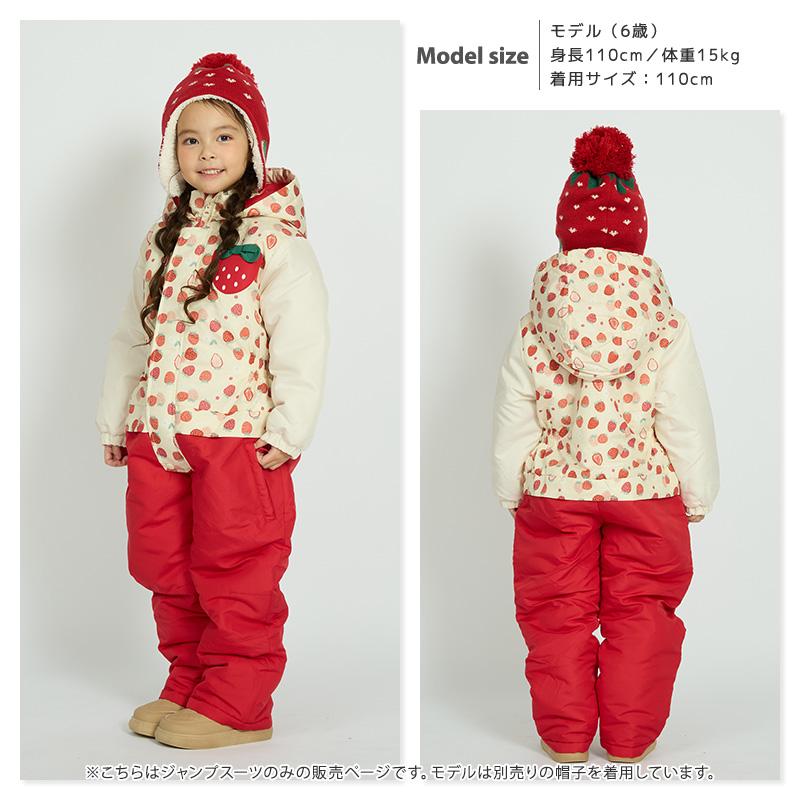 Jacadi ジャカディ　スノースーツ　ジャンプスーツ　6M jacadi(ジャカディ) FRAISE - スノースーツ