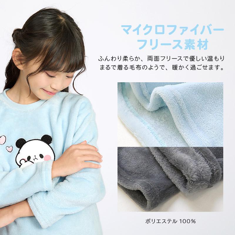 キッズ パジャマ 長袖 もちもちぱんだ フリース 女の子 上下