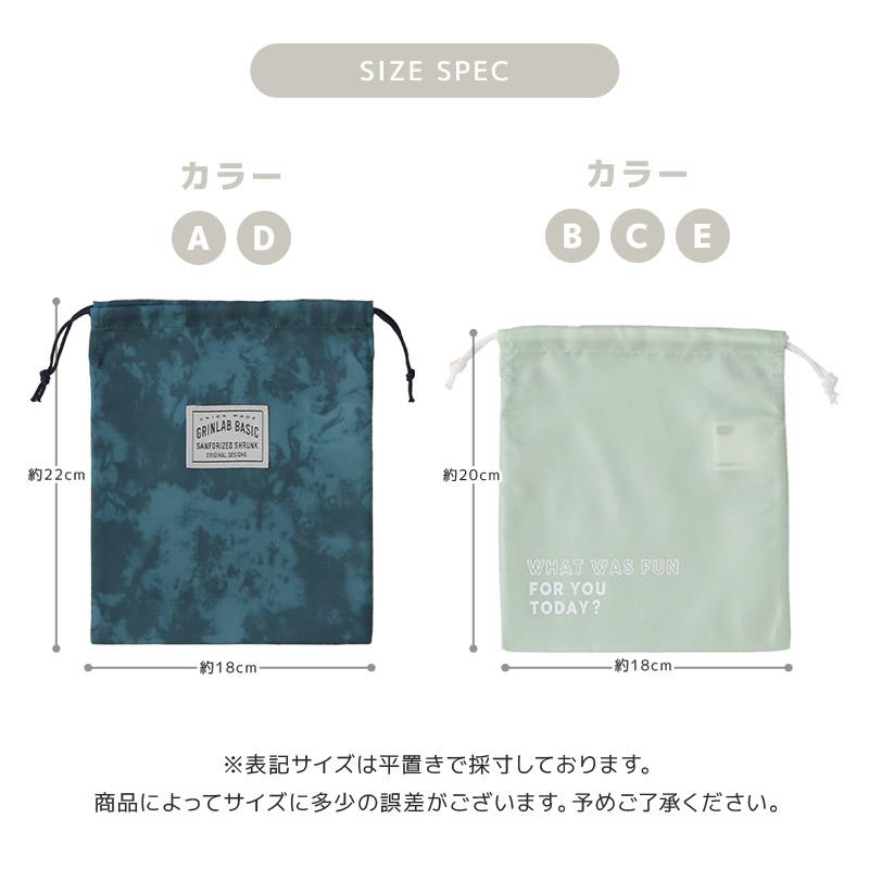 2点セット ランチクロス ランチョンマット 給食ナフキン 男の子 女の子 入園入学グッズ 給食ふきん お弁当用 食事 クロス ランチナプキン ナフキン |  | 19