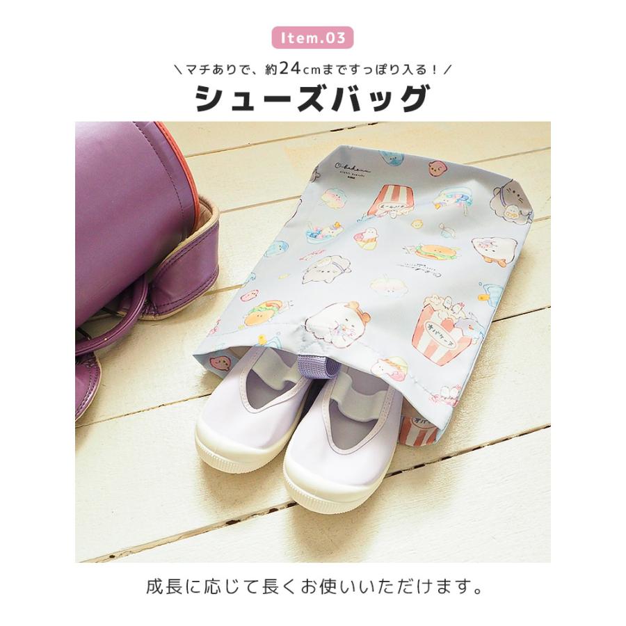 オバケーヌ もちもちぱんだ いーすとけん 入園入学3点セット レッスン