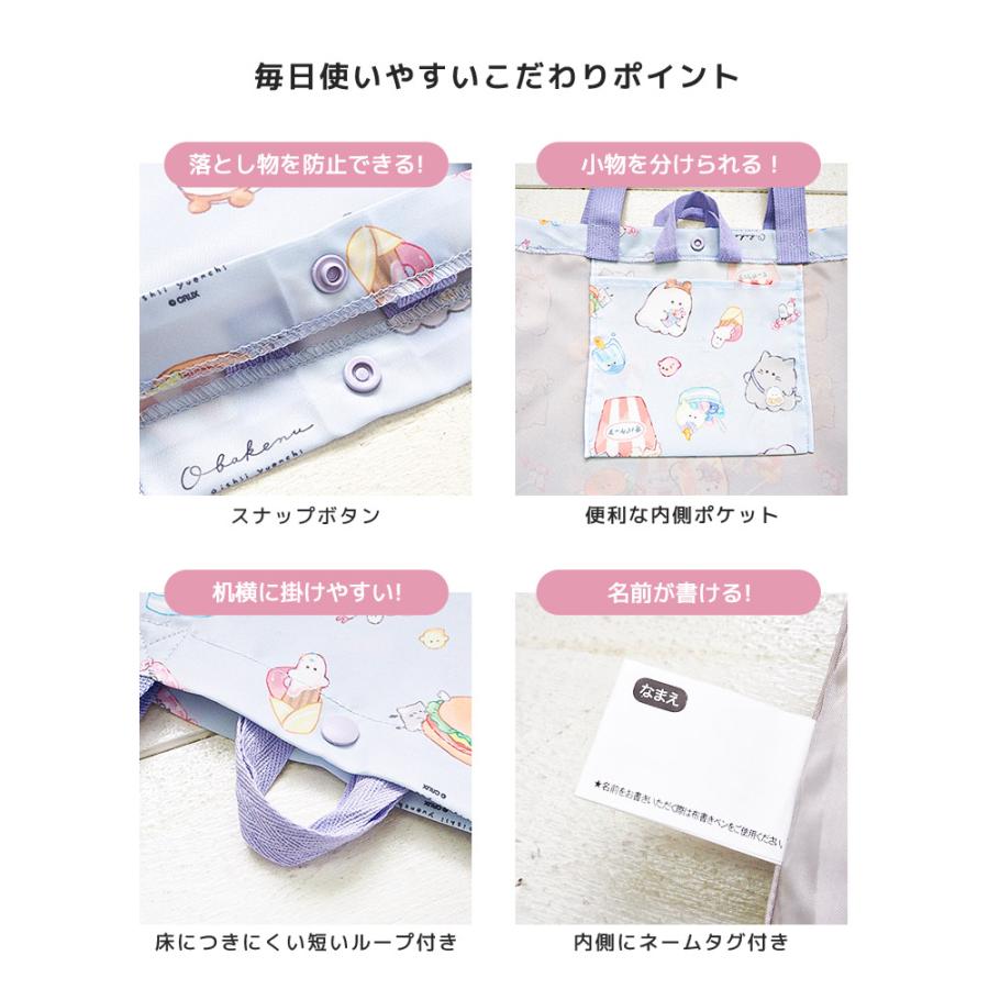 オバケーヌ もちもちぱんだ いーすとけん 入園入学3点セット レッスン