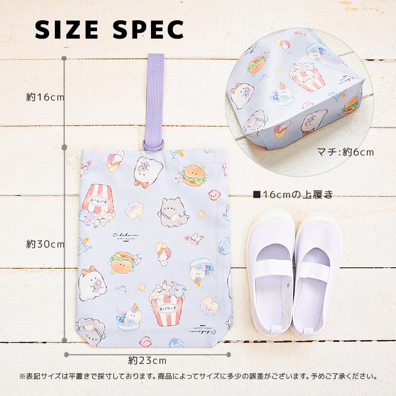 オバケーヌ もちもちぱんだ いーすとけん 入園入学5点セット レッスン