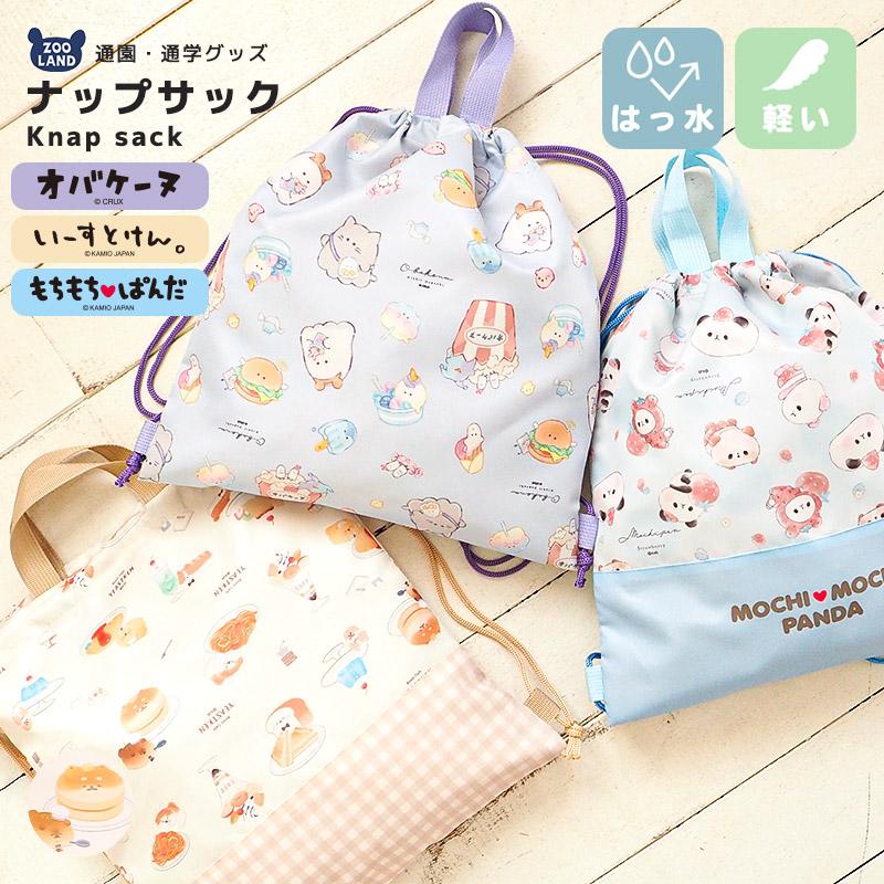 どうぶつシリーズ 巾着 給食袋 お弁当袋 体操着袋 ナップサック ハンドメイド☆ どうぶつシリーズ 巾着 給食袋 お弁当袋 体操着袋 ナップサック