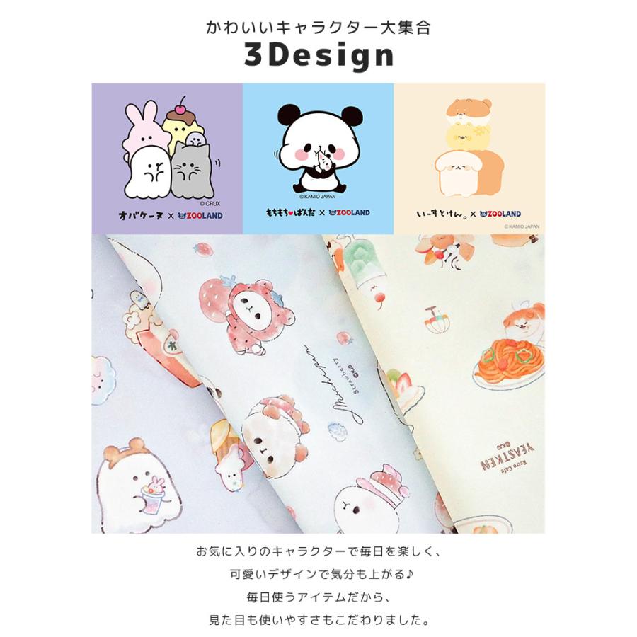 オバケーヌ もちもちぱんだ いーすとけん 2点セット 給食袋 巾着