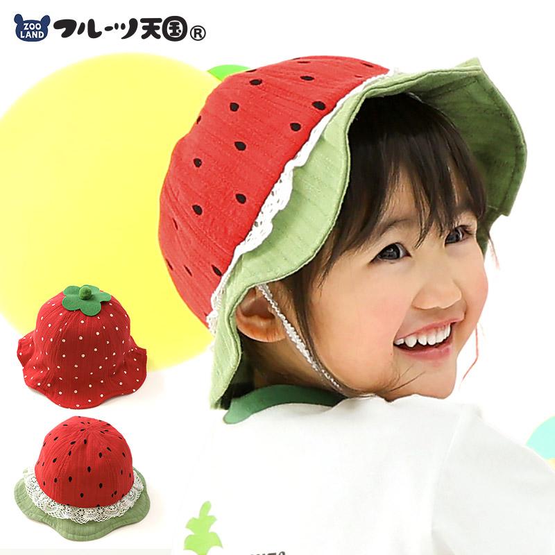 キッズ 帽子 ハット チューリップハット 子供用 男の子 女の子