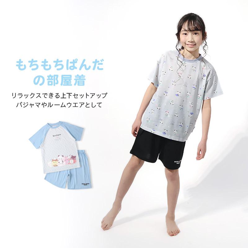 キラピチ4月号掲載 もちもちぱんだ パジャマ キッズ 半袖 女の子 上下