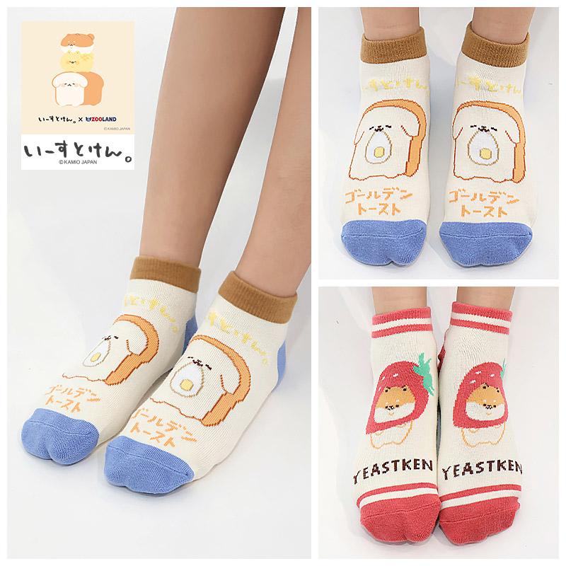キャラクター ソックス 5足セット ショート丈 19-24cm キッズ 靴下