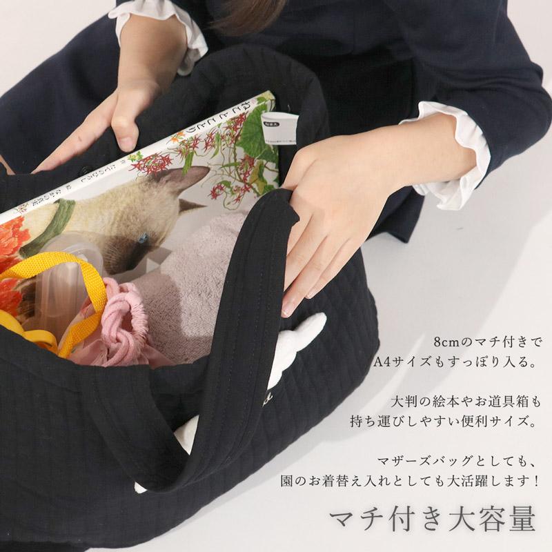 GrinLab（グリンラボ） レッスンバッグ イブル ループ付 マチあり