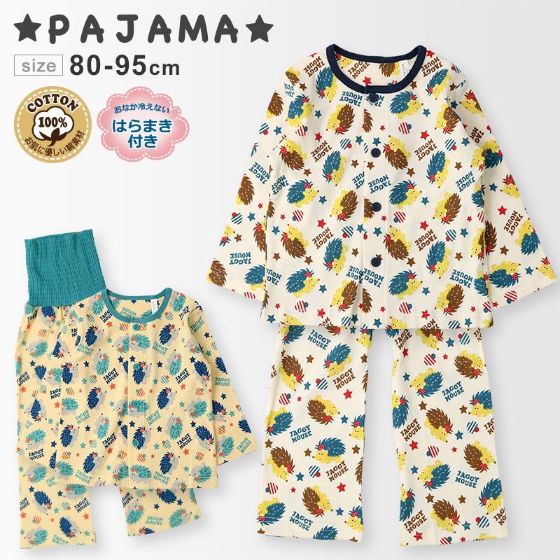 パジャマ キッズ 半袖 腹巻付き メッシュ ベビー服 女の子 綿100 アイボリー 子供服