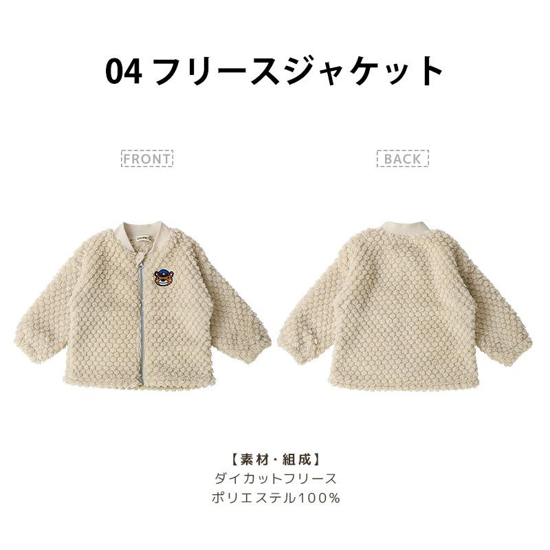 ご予約受付中 2026年 キッズ ベビー 新春福袋 6点セット ZOOMIC ズーミック ハッピーバッグ 男の子 ボーイズ 電車 くま 80-130cm | ZOOMIC | 14