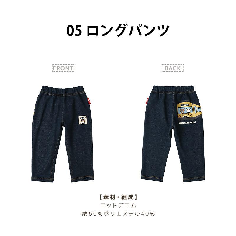 雪国そだち❕3.1 Phillip Lim バッグ　タグ付き新品 ZOOMIC（ズーミック） 2026年 キッズ ベビー 新春福袋 6点セット