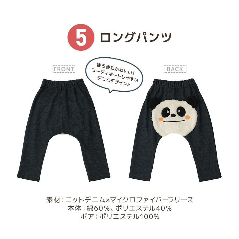 ZOOMIC キッズ 福袋 6点セット 2025 新作 ズーミック ハッピー ZOOMIC キッズ 福袋 6点セット 2025 新作 ズーミック ハッピー