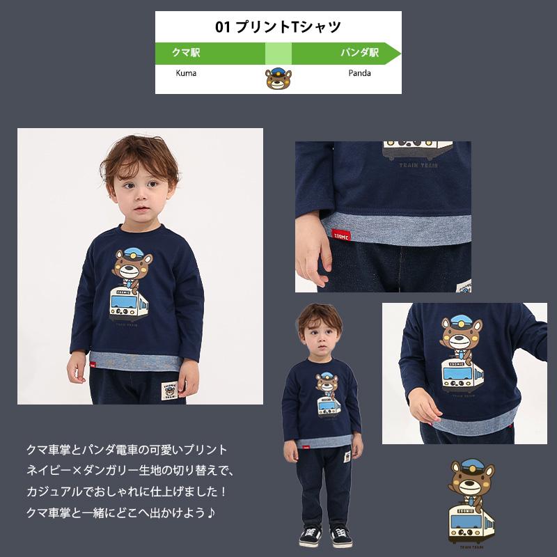 ZOOMIC（ズーミック） 2026年 キッズ ベビー 新春福袋 6点セット