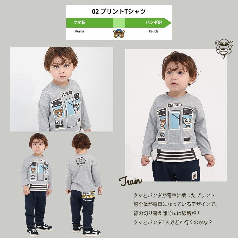 ZOOMIC（ズーミック） 2026年 キッズ ベビー 新春福袋 6点セット